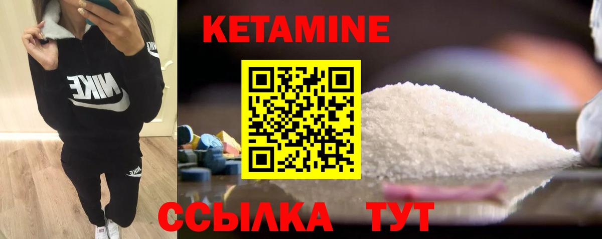 ссылка на мегу вход  Вход с VPN  Абинск  Кетамин ketamine 
