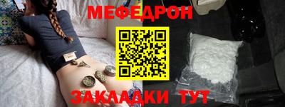 амфетамин Рыбинск
