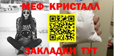 ALPHA PVP Рузаевка