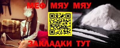прущая мука Рязань