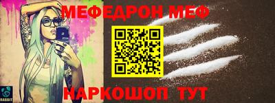 ALPHA PVP Рузаевка