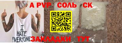 прущая мука Рязань