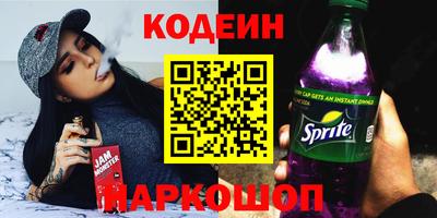 амфетамин Рыбинск