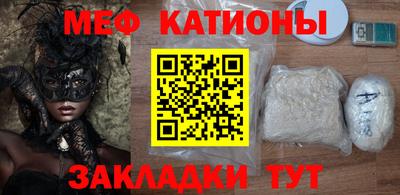 прущая мука Рязань