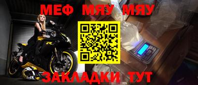 прущая мука Рязань