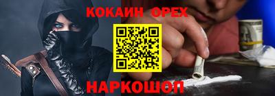 ALPHA PVP Рузаевка
