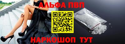 амфетамин Рыбинск