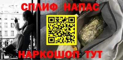ALPHA PVP Рузаевка