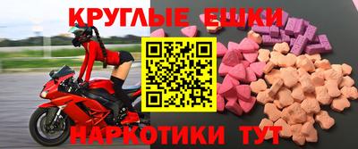 амфетамин Рыбинск