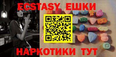 ALPHA PVP Рузаевка