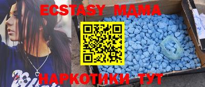 амфетамин Рыбинск