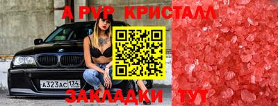 амфетамин Рыбинск
