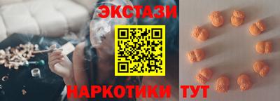 ALPHA PVP Рузаевка