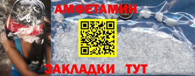 амфетамин Рыбинск