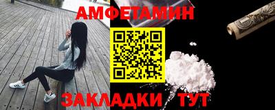 амфетамин Рыбинск