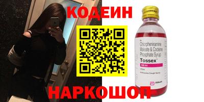 амфетамин Рыбинск