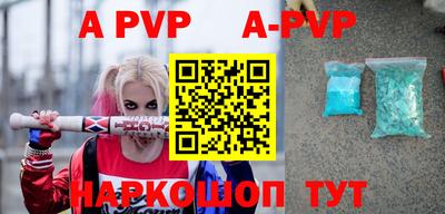 амфетамин Рыбинск