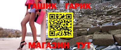 прущая мука Рязань