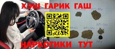 ALPHA PVP Рузаевка