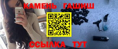 ALPHA PVP Рузаевка