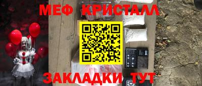 амфетамин Рыбинск