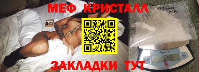 амфетамин Рыбинск