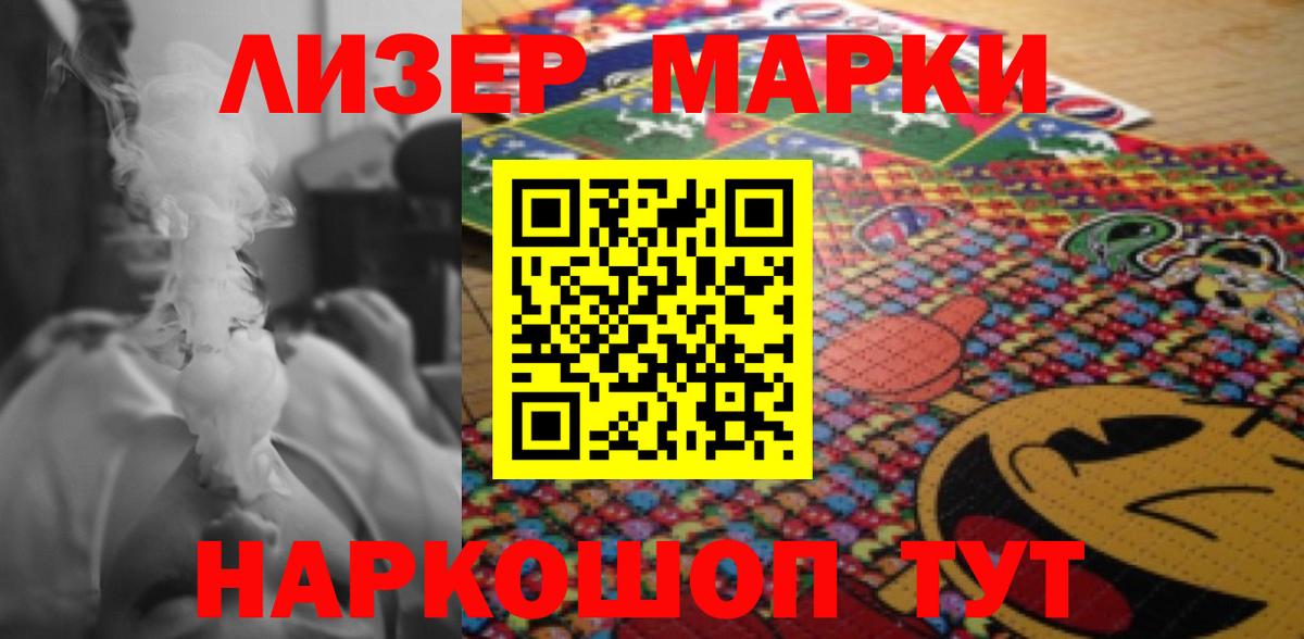 Лсд 25 экстази ecstasy  Вход с VPN  LSD-25 экстази ecstasy  Абинск 