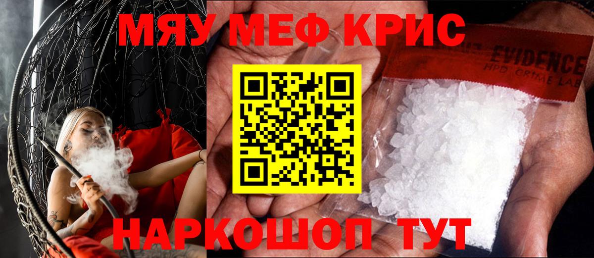 МЕФ  Абинск