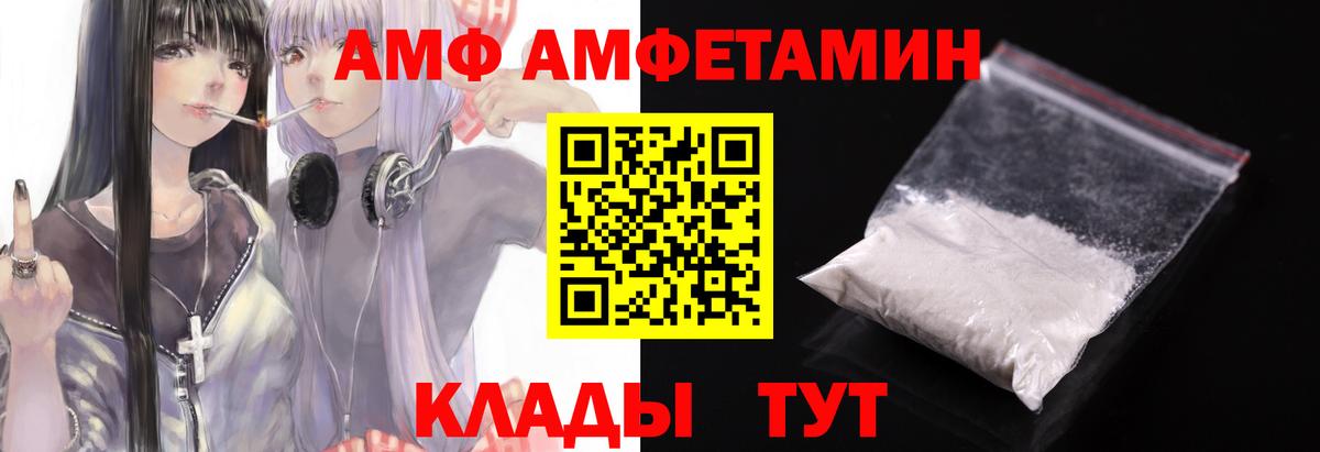 Метамфетамин витя Абинск