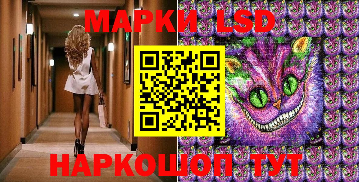 Марки NBOMe 1500мкг Абинск