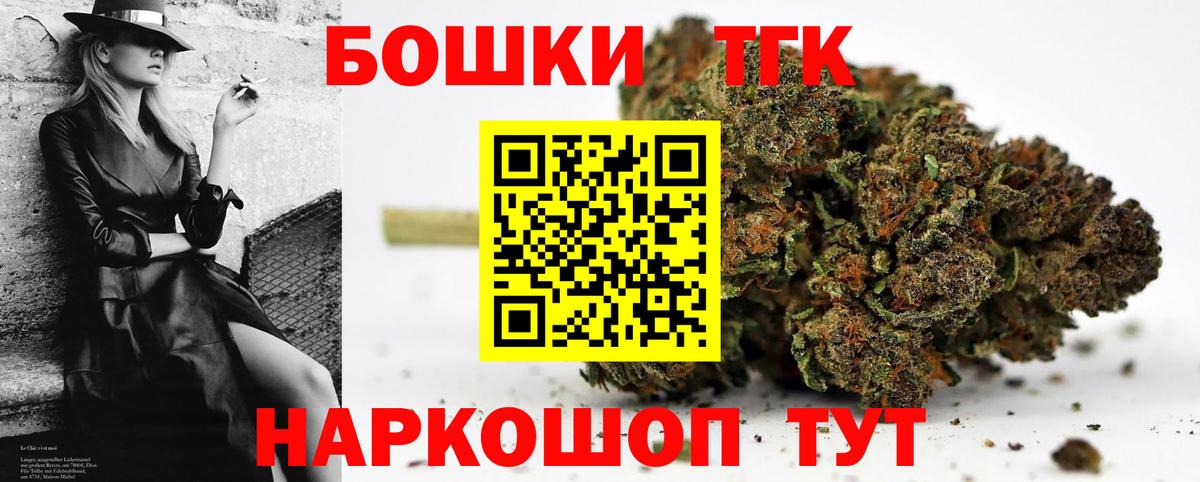 Канабис LSD WEED Абинск